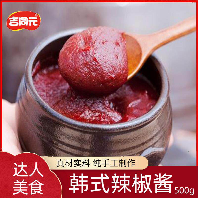 东北延边朝鲜族农家自制辣椒酱拌饭烧烤单品韩式咸甜辣酱汤酱500g