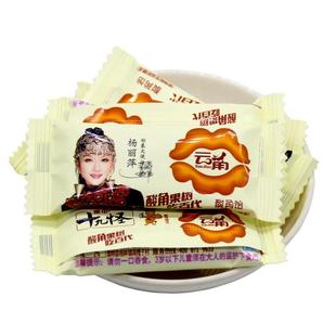 云南特产振中十九怪酸角饴云角酸角片酸角糕酸角糖果旅游休闲零食