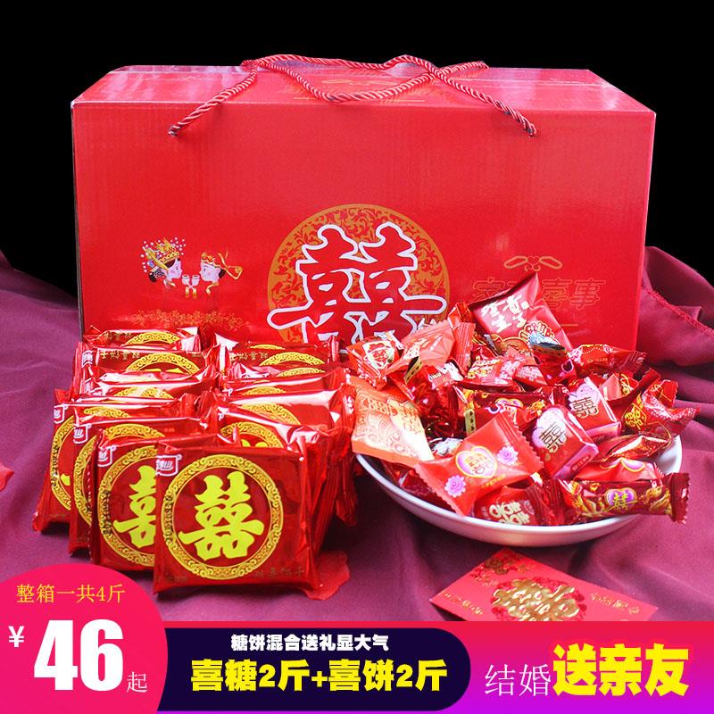 喜糖礼盒装袋子包装糖果礼盒子2025新款结婚喜宴宾客回礼空箱子
