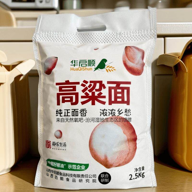 华启顺纯高粱面山西特产红高粱面粉农家杂粮粉五谷杂粮窝头发糕面