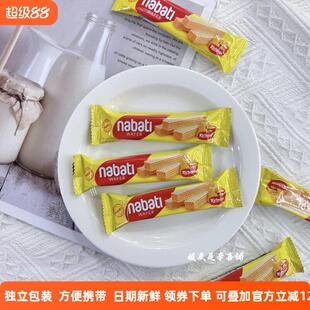 纳宝帝丽芝士奶酪味威化饼干人气网红进口零食休闲下午茶点心袋装