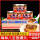 梅林八宝饭罐头350g 24上海特产方便早餐加热即食豆沙糯米饭整箱