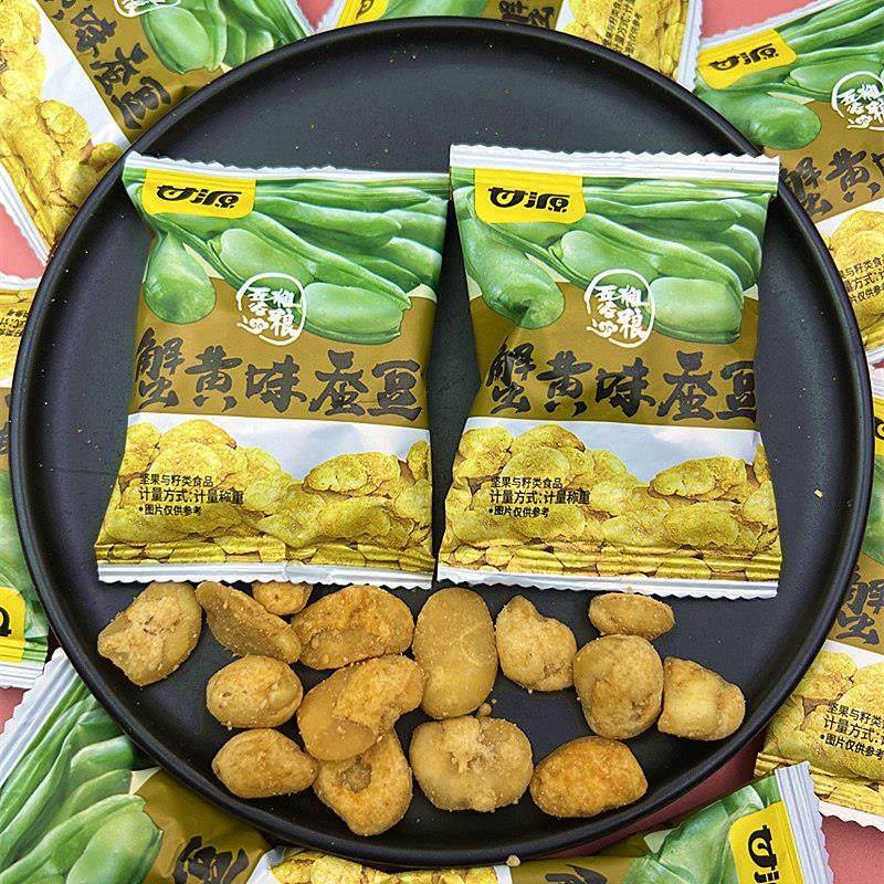 甘源蟹黄味蚕豆散装蚕豆坚果炒货休闲 小零食小吃零食独立小包装