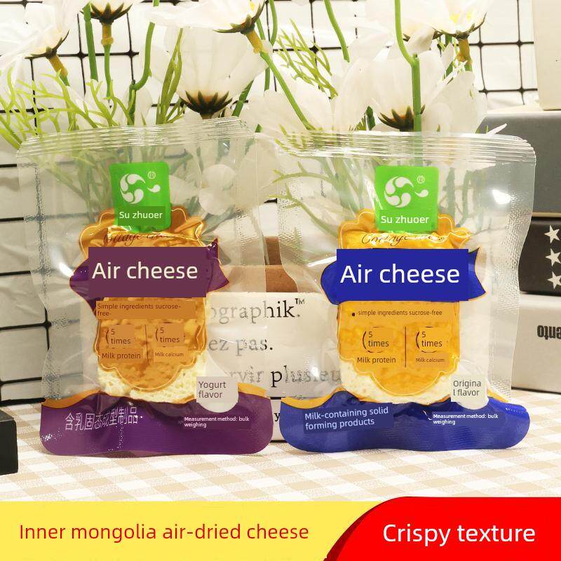 内蒙古风干奶酪乳制品奶酪干牛奶皮牛奶片脆脆高蛋白钙不依赖奶酪