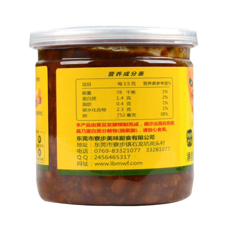 东莞特产寮步黄豆酱蒸鱼配料火锅调味酱蒸排骨酱拌饭面风味酱400g