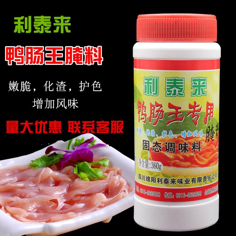 利泰来鸭肠王 鹅肠专用腌制粉鸭肠粉嫩脆剂调理料根根脆上色增脆
