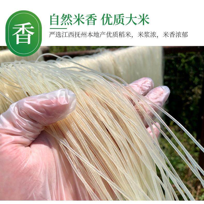 正宗江西上饶米粉干玉山特产农家纯大米手工米线铅山泡粉广丰炒粉,粮油调味/速食/干货/烘焙,螺蛳粉,淘宝优惠券,粉丝福利购,淘宝优惠卷