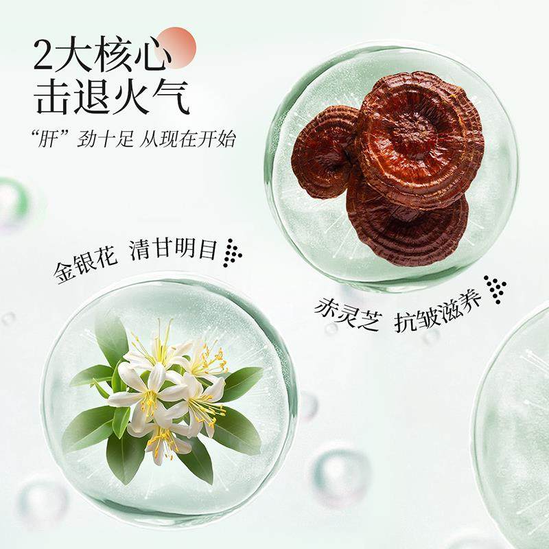 忆江南金银花菊花枸杞决明子茶灵芝熬夜花茶男养生茶茶包凉茶礼盒