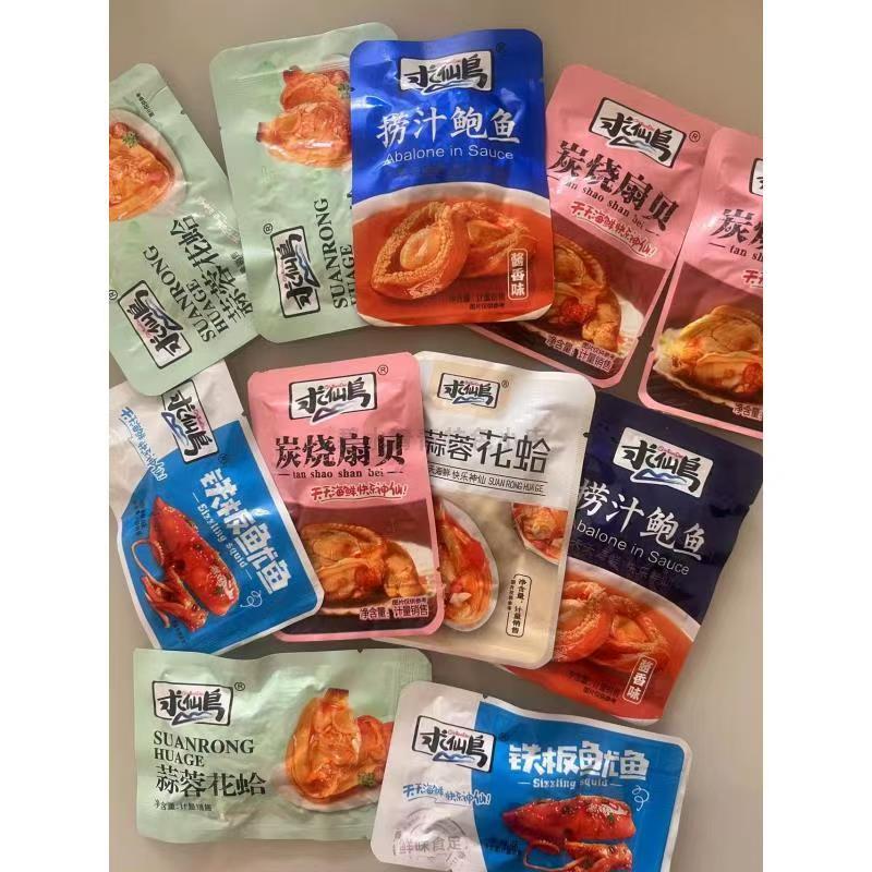 秦皇岛北戴河特产 海鲜即食鱼好品质礼盒大礼包 2斤装 多口味零食