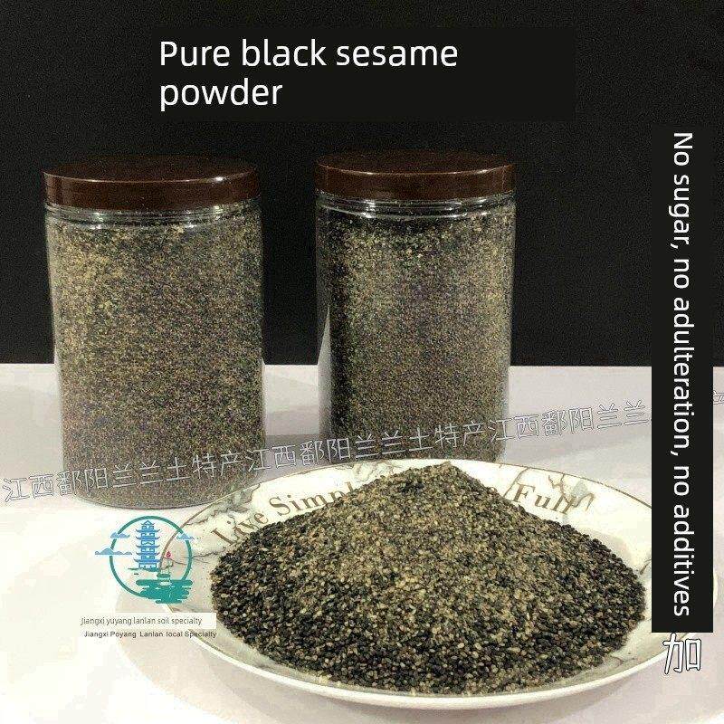江西资阳特产现炒芝麻粉纯黑芝麻粉黑芝麻酱小吃糕点小吃