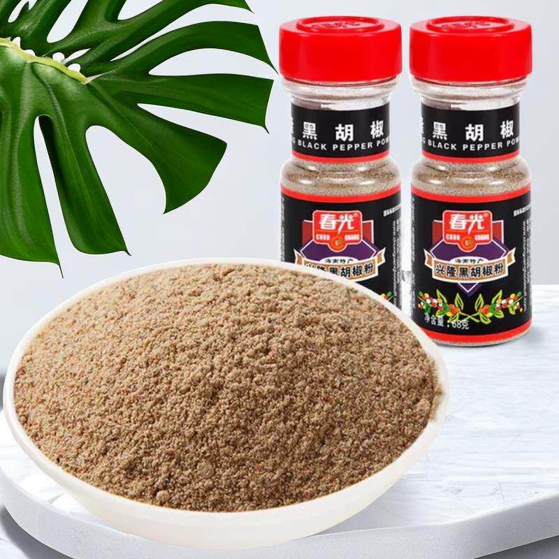 海南特产春光食品黑白胡椒粉68g/瓶装