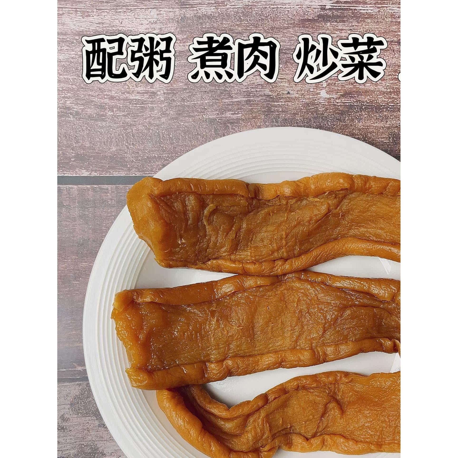 吴源原味菜脯条 潮汕特产 井都 原味菜脯 杂咸菜脯 萝卜干