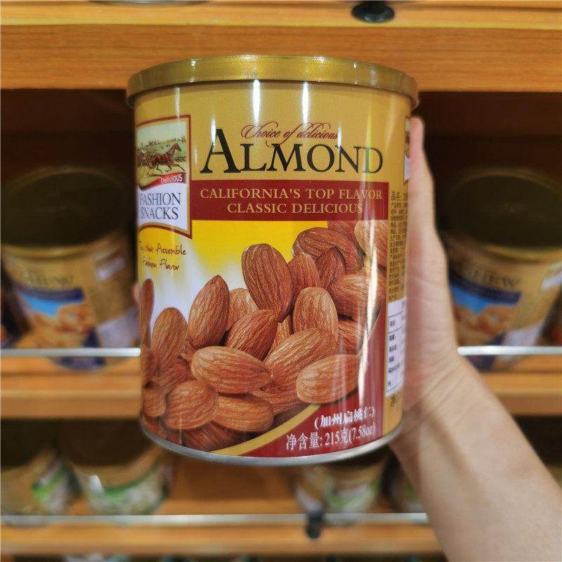 金语加州扁桃仁腰果开心果罐装小吃点心混合坚果结婚送礼年货零食,零食/坚果/特产,混合坚果,淘宝优惠券,粉丝福利购,淘宝优惠卷