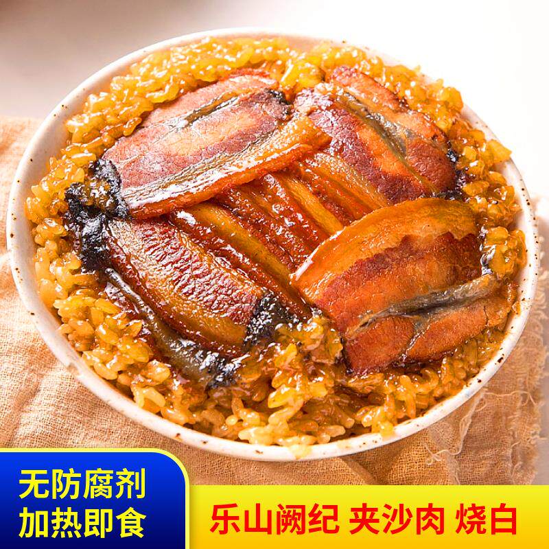 四川夹沙肉芽菜扣肉咸烧白甜烧白红枣龙眼夹心肉即食乐山阙纪速食