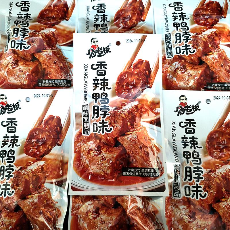 俏老板香辣鸭脖味辣条8090后童年儿时怀旧零食校园小卖铺休闲食品