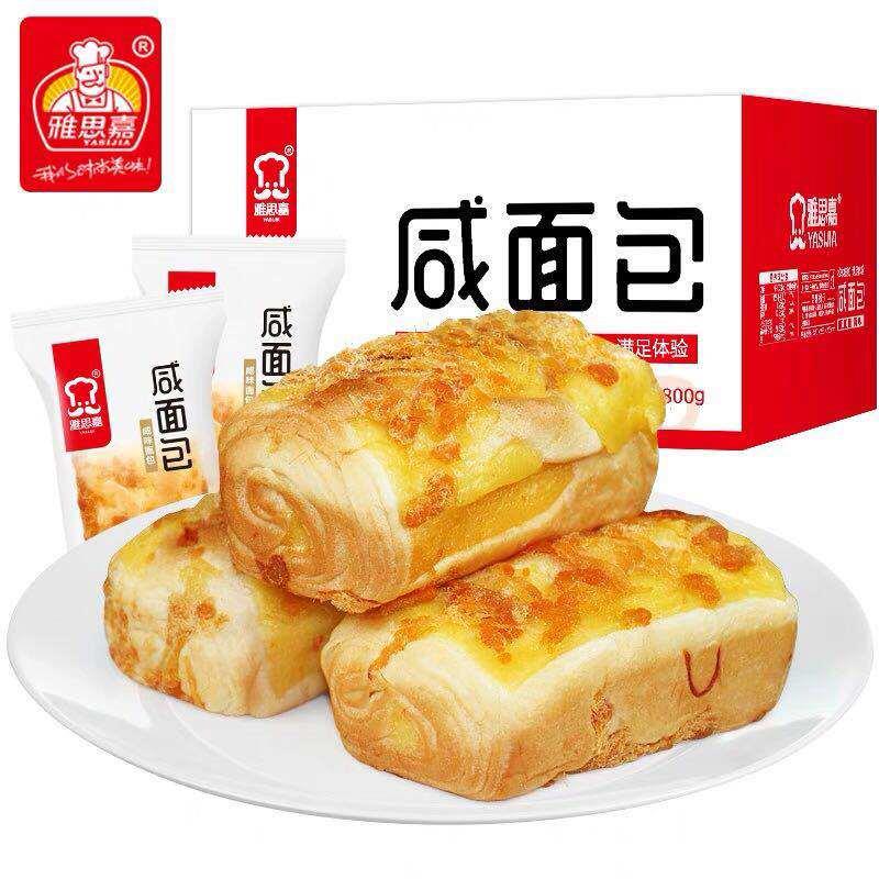 雅思嘉咸面包海苔肉松味夹心面包网红营养早餐软面包小零食整箱