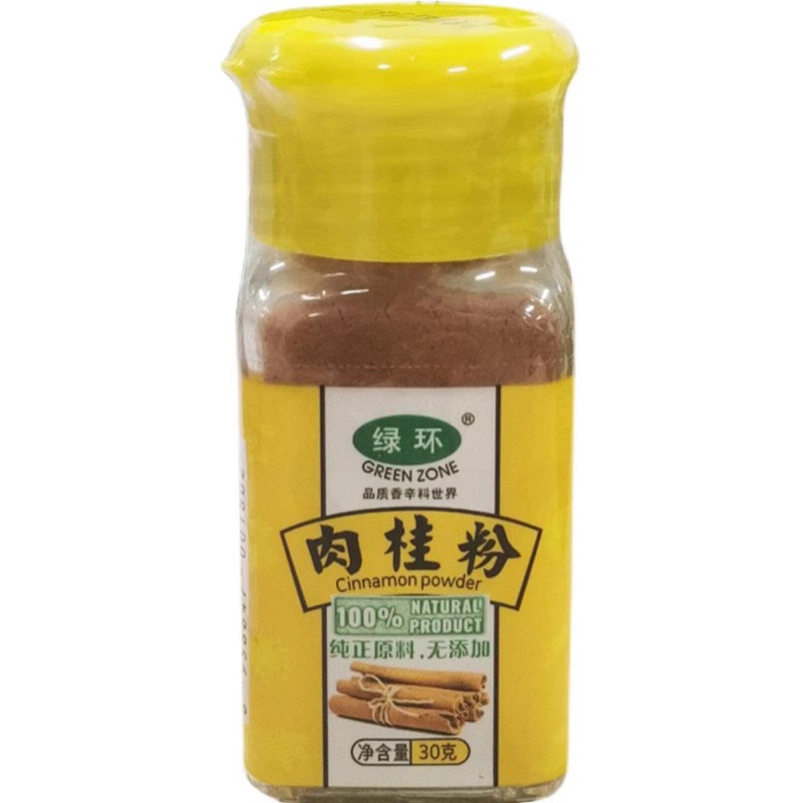 绿环牌瓶装30克肉桂粉肉桂粉肉桂粉家用烘焙食用八角形沙姜蒜粉