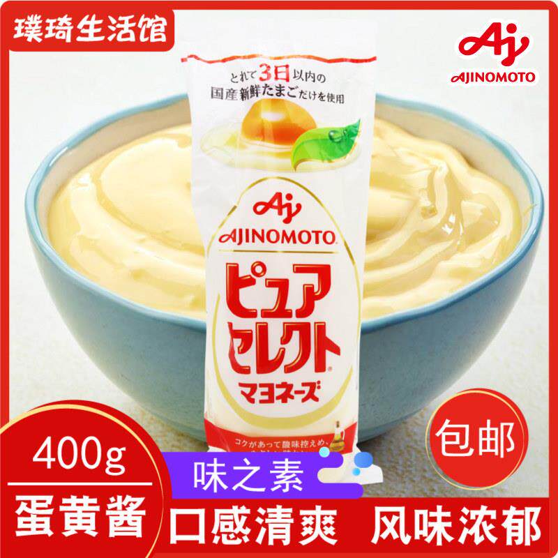 日本进口味之素蛋黄酱400g色拉酱蛋黄酱美乃滋大阪烧御好烧 包邮
