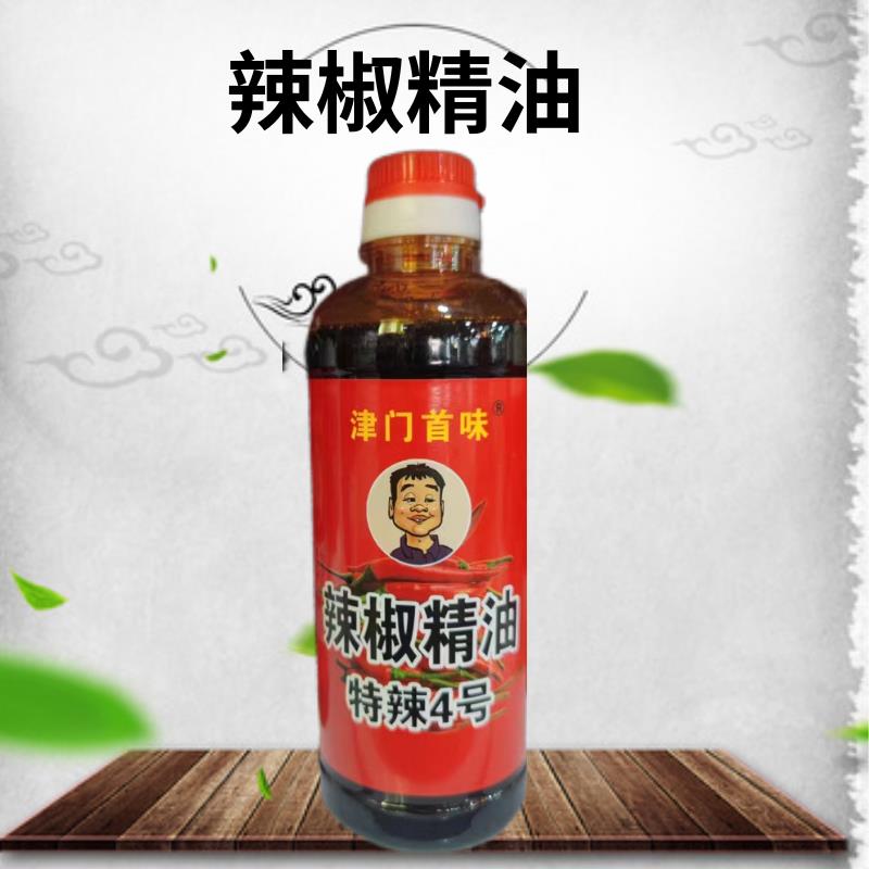 辣椒精鸭脖辣椒4号辣椒红魔鬼辣疯狂烤翅卤味火锅麻辣烫辣油