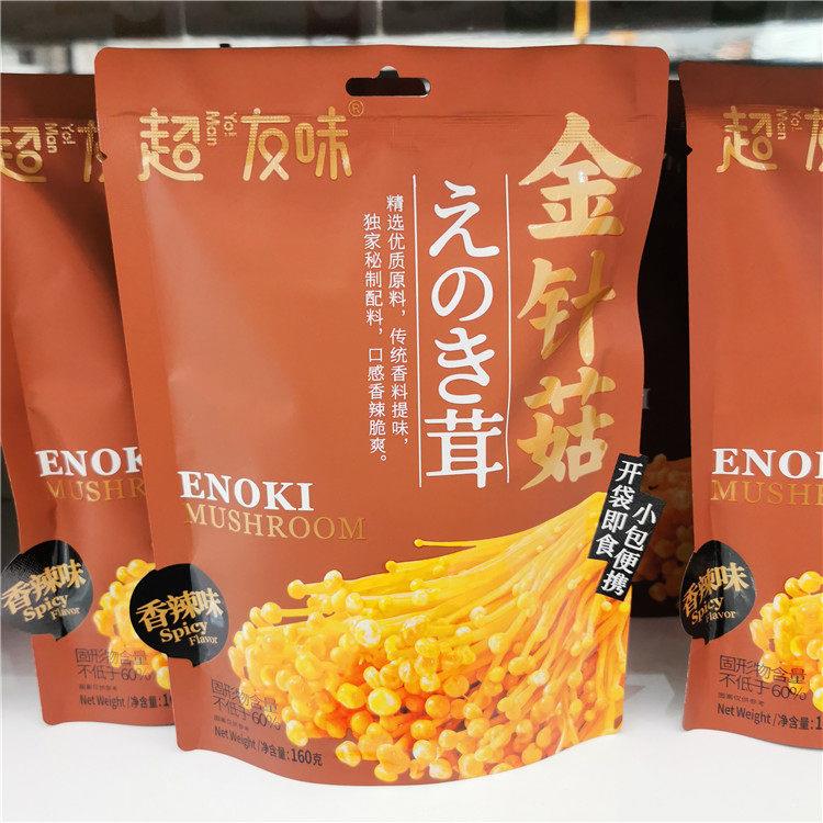 超友味金针菇160g香辣味脆爽笋尖小包装开袋即食爽口咸菜小吃零食