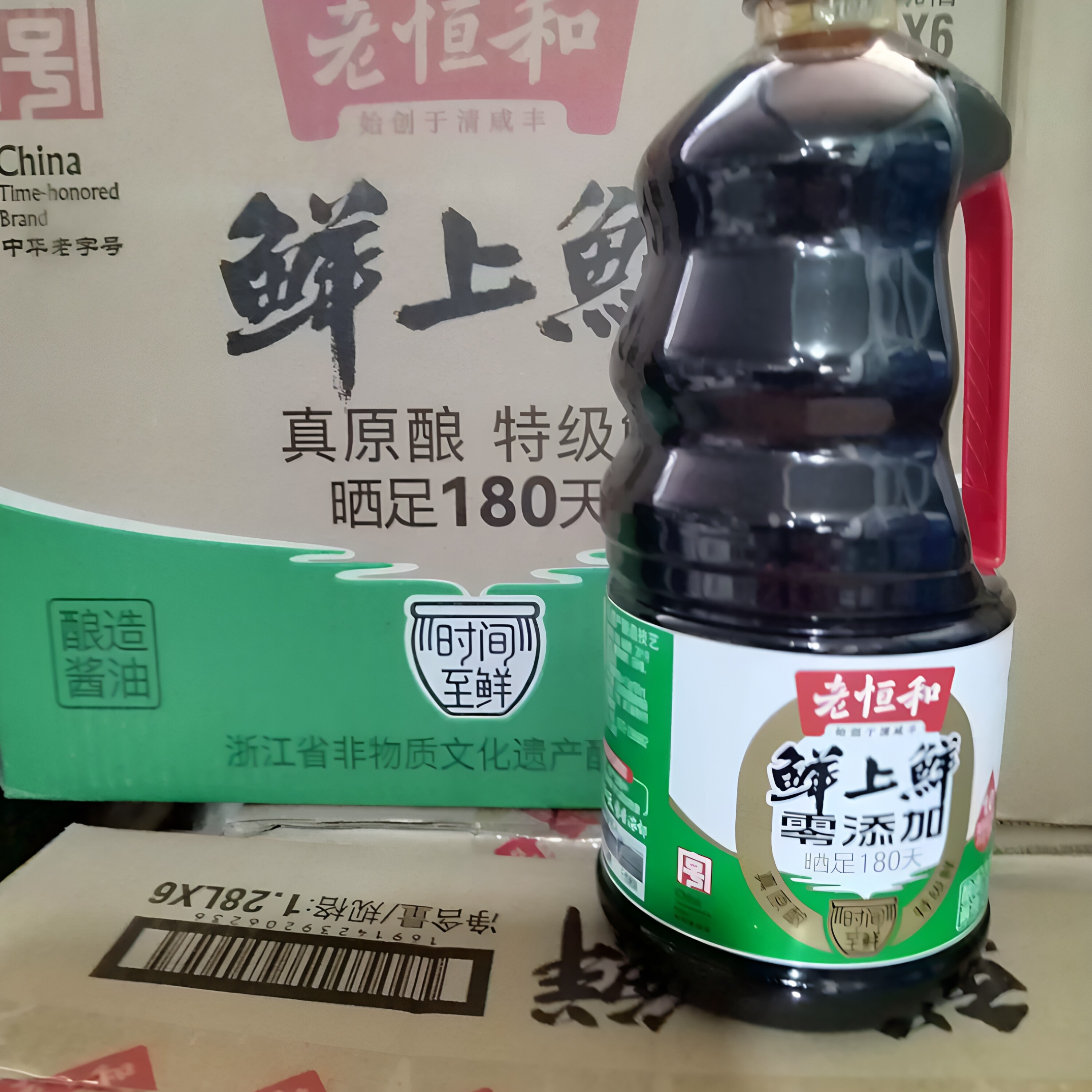 老恒和鲜上鲜酱油黄豆酿造调味品生抽1.28L*1瓶家用烹调太渊阁