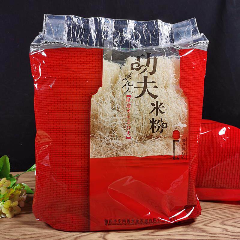 包邮福建莆田特产东南香兴化功夫米粉兴化粉细粉干粉丝家庭装 4斤