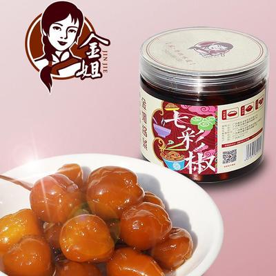 横县金姐七彩泡椒200克 珍珠五彩灯笼辣椒酱油腌制广西横州市特产