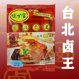 味宝台北卤王网红卤料家庭卤鸡爪螺蛳粉三津汤包沙县小吃商业卤