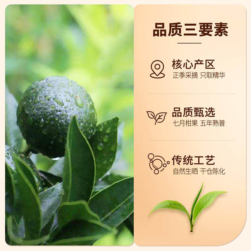 忆江南新会小青柑礼盒装普洱茶熟茶官方旗舰店小包装茶叶送礼长辈