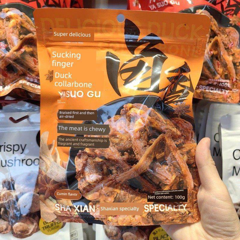 超友味吮指鸭锁骨孜然香辣味100g酱卤风干下酒追剧办公室解馋零食,零食/坚果/特产,鸭肉零食,淘宝优惠券,粉丝福利购,淘宝优惠卷
