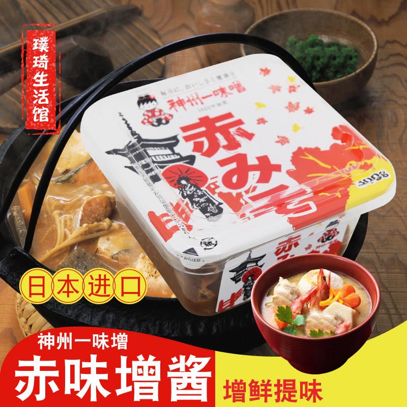 日本进口味噌酱汤 神州一赤味噌 300g 味增酱 赤酱大酱神州一味噌