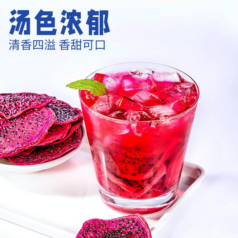 忆江南火龙果片天然烘干红心火龙果水果干茶切片烘焙即零散装泡水