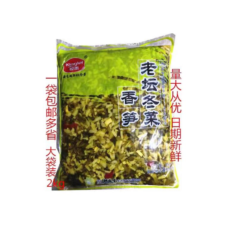 包邮老坛冬菜香笋惊雷老坛香笋下饭菜浙江安吉特产即食小菜4斤装