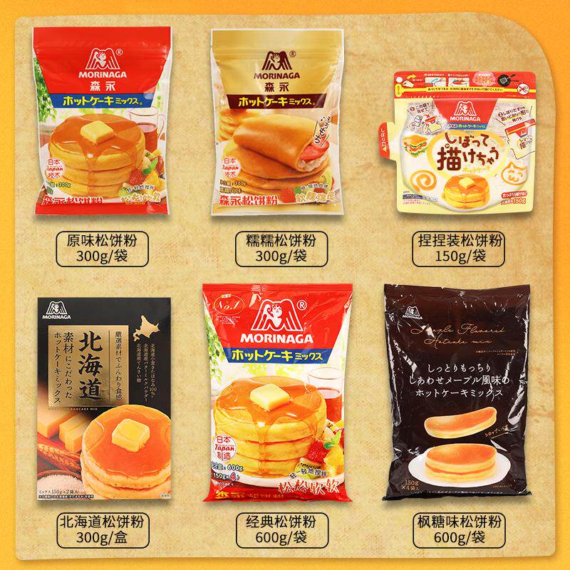 森永原味松饼粉600g枫糖风味松饼粉糯糯风家用华夫饼预拌粉捏捏装