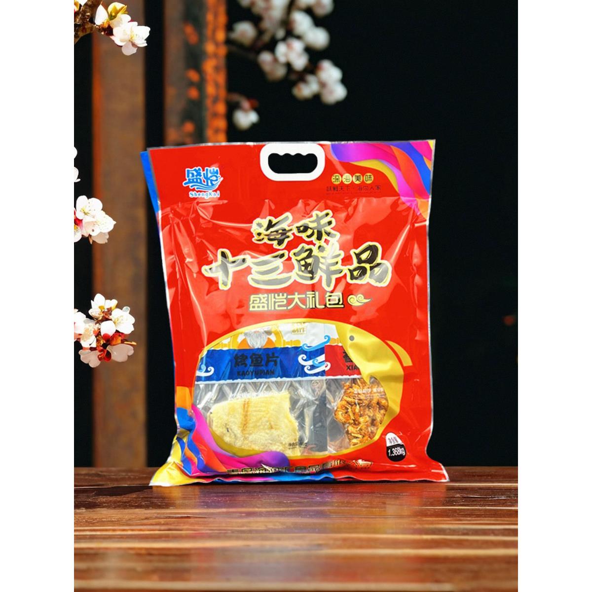 青岛海鲜大礼包13个小包即食海鲜大咖组合袋装鱿鱼丝烤虾鱼片特产