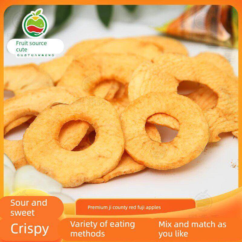 山西吉县果源萌苹果脆片非油炸红富士苹果干拒绝添加壶口特产零食
