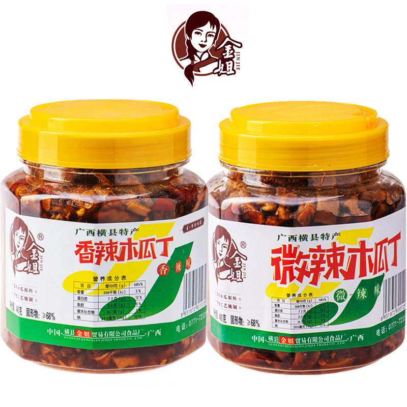 金姐木瓜丁400克*2瓶 广西横县特产木瓜丝条香辣脆爽 即食下饭菜