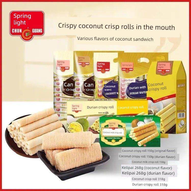 春光食品椰香酥150g／158／238g／318椰子味榴莲味休闲小零食蛋卷
