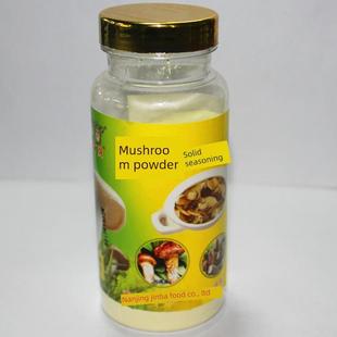 227g鲜百贝菌粉菌汤酒店用固态调味料做汤炒菜海鲜调料量大从优