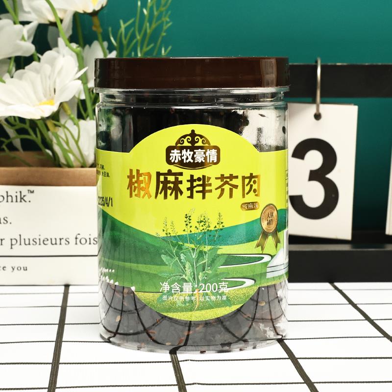 内蒙赤峰特产咸菜疙瘩芥菜肉嘎香辣椒地方特色小吃腌制发酵香200g