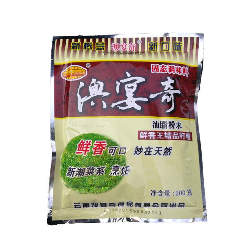 澳宴奇鲜香王精品籽精油脂粉末调味料卤肉火锅增香提鲜回味包邮