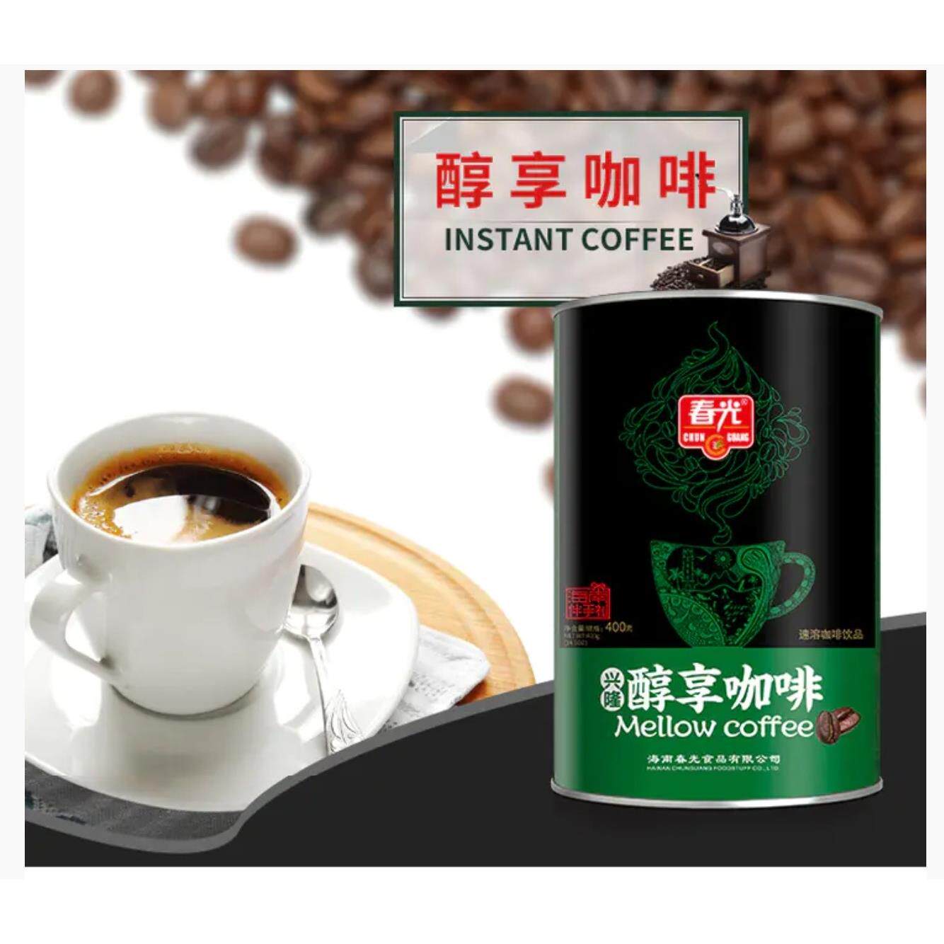 海南特产春光食品醇享咖啡即冲即饮咖啡味浓提神3合1经典款