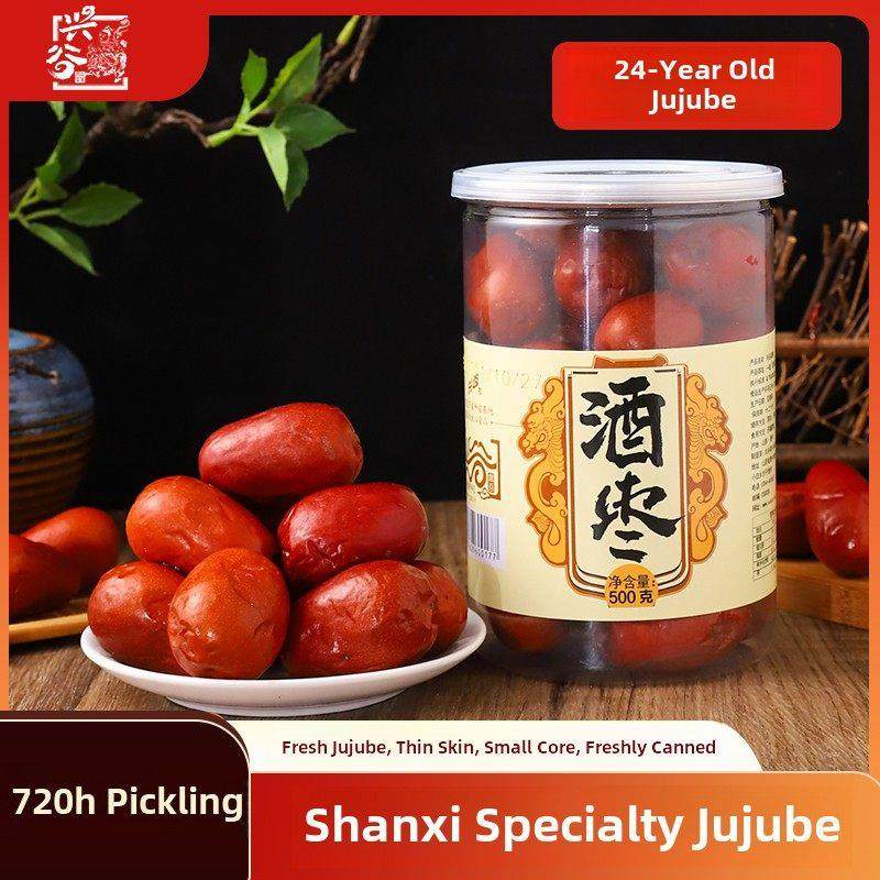 兴谷冰糖心酒枣500g桶装太谷壶瓶枣醉枣鲜食山西特产酒泡枣包邮