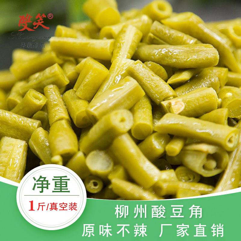 广西柳州酸豆角1斤真空袋装螺蛳粉配菜酸辣粉碎豆角餐饮下饭泡菜