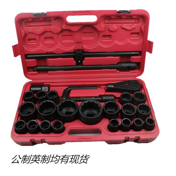 骋龙风动重型内六角梅花套筒头气动套筒组合汽修工具套装26件套