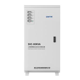 三相380v交流电全自动稳压器5080kva100kw稳压器厂家
