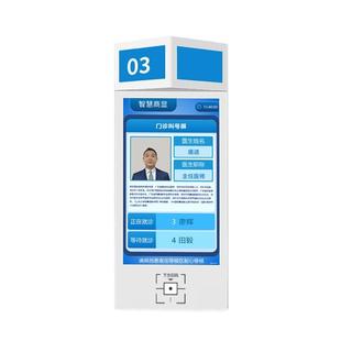 21.5英寸医院分诊屏门诊排队叫号机科室门牌三面显示屏排队叫号屏