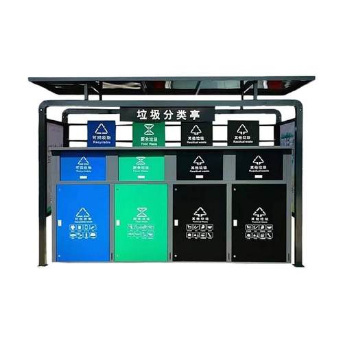 户外脚踏垃圾分类箱物业小区乡镇垃圾分类亭投放站四分类回收箱房