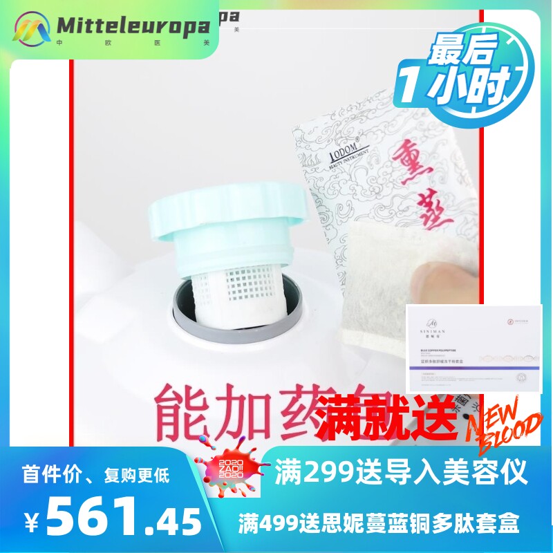 现货速发热喷机蒸脸机打开毛孔熏仪家用蒸脸器冷热双面部加湿仪器