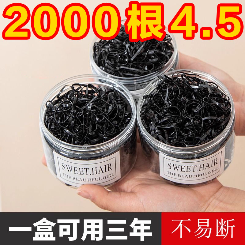 耐用橡皮筋女扎头发加厚发圈